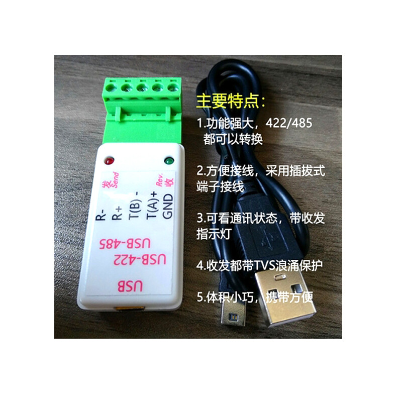 2 in 1 USB to RS422 & to RS485 Converter Adapter with CH340T