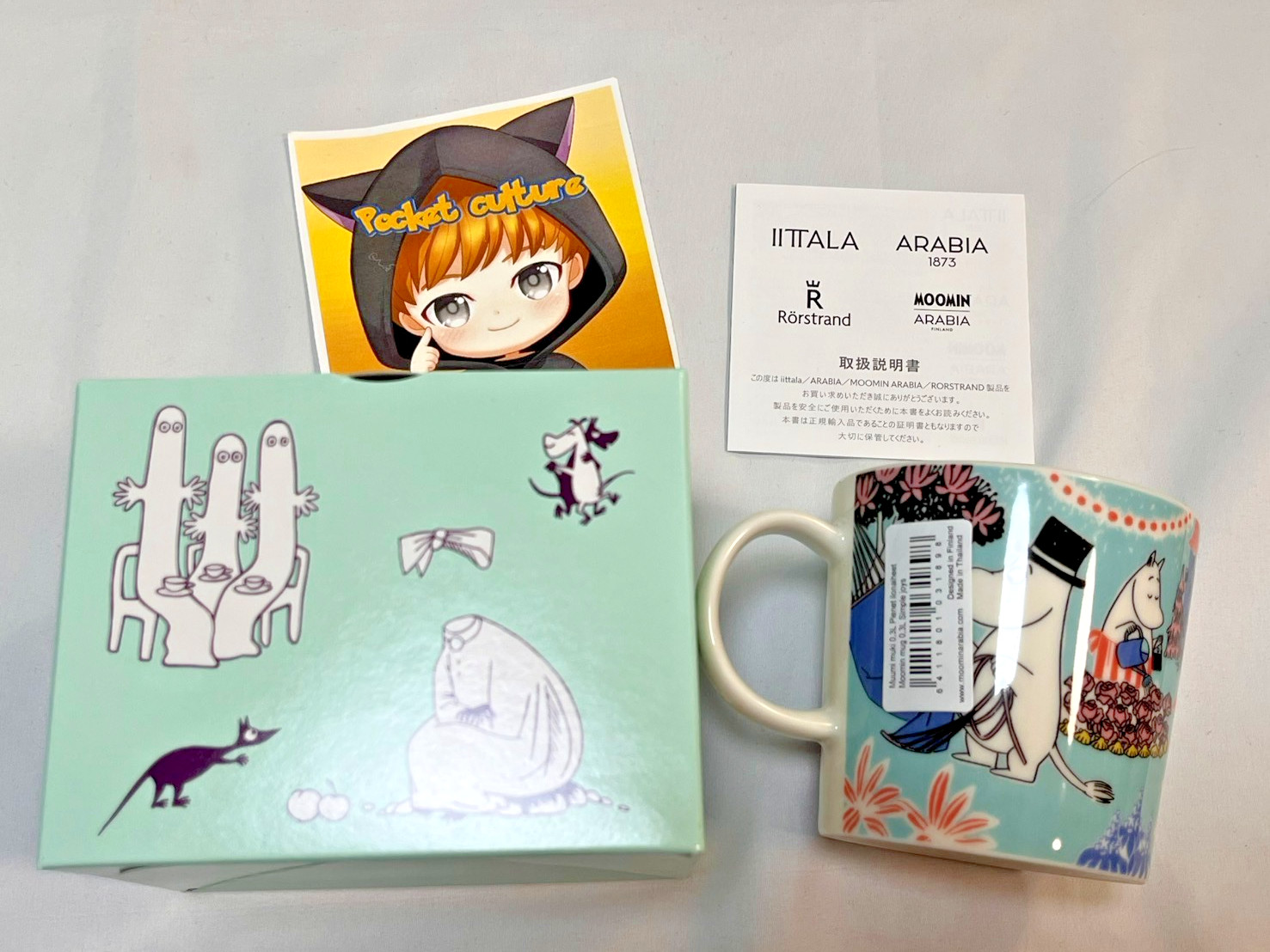 Set of 2 Arabia Moomin Mug 0.3L Simple Joy Japan Limited Edition