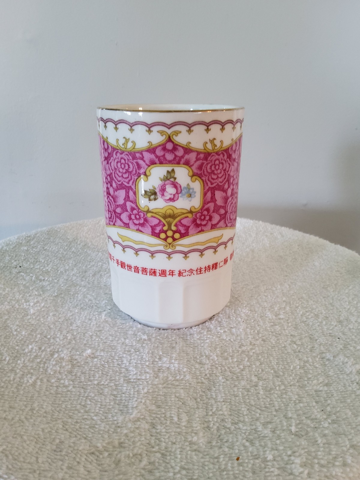 Tatung Chinese Floral Pattern Ceramic Mug/Cup with Handle Vintage