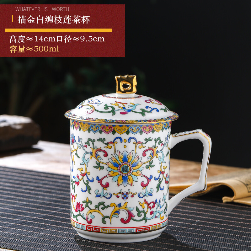 4.82″ Chinese Jingdezhen Ceramic Household Tea Cup with Lid Bone Water Cup Gift