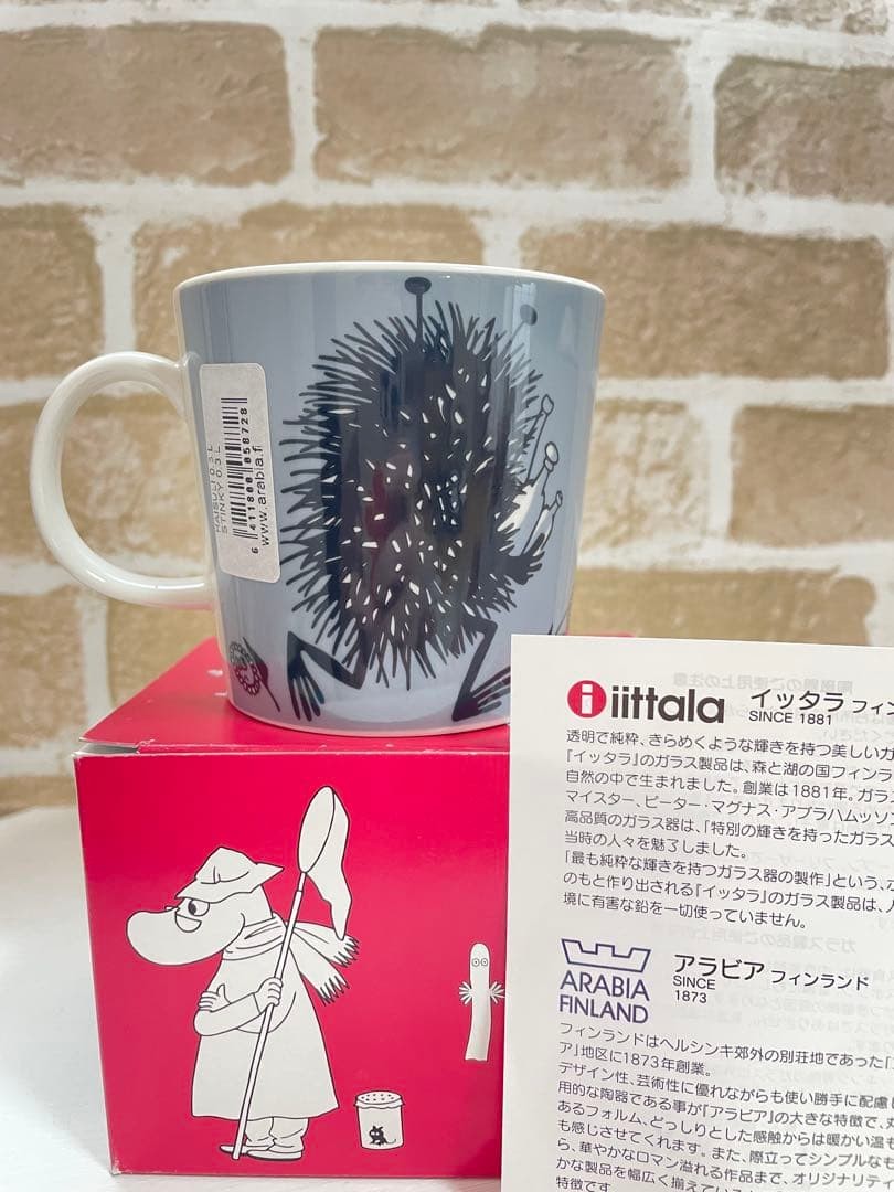 Stinky Mug Made In Finland Moomin