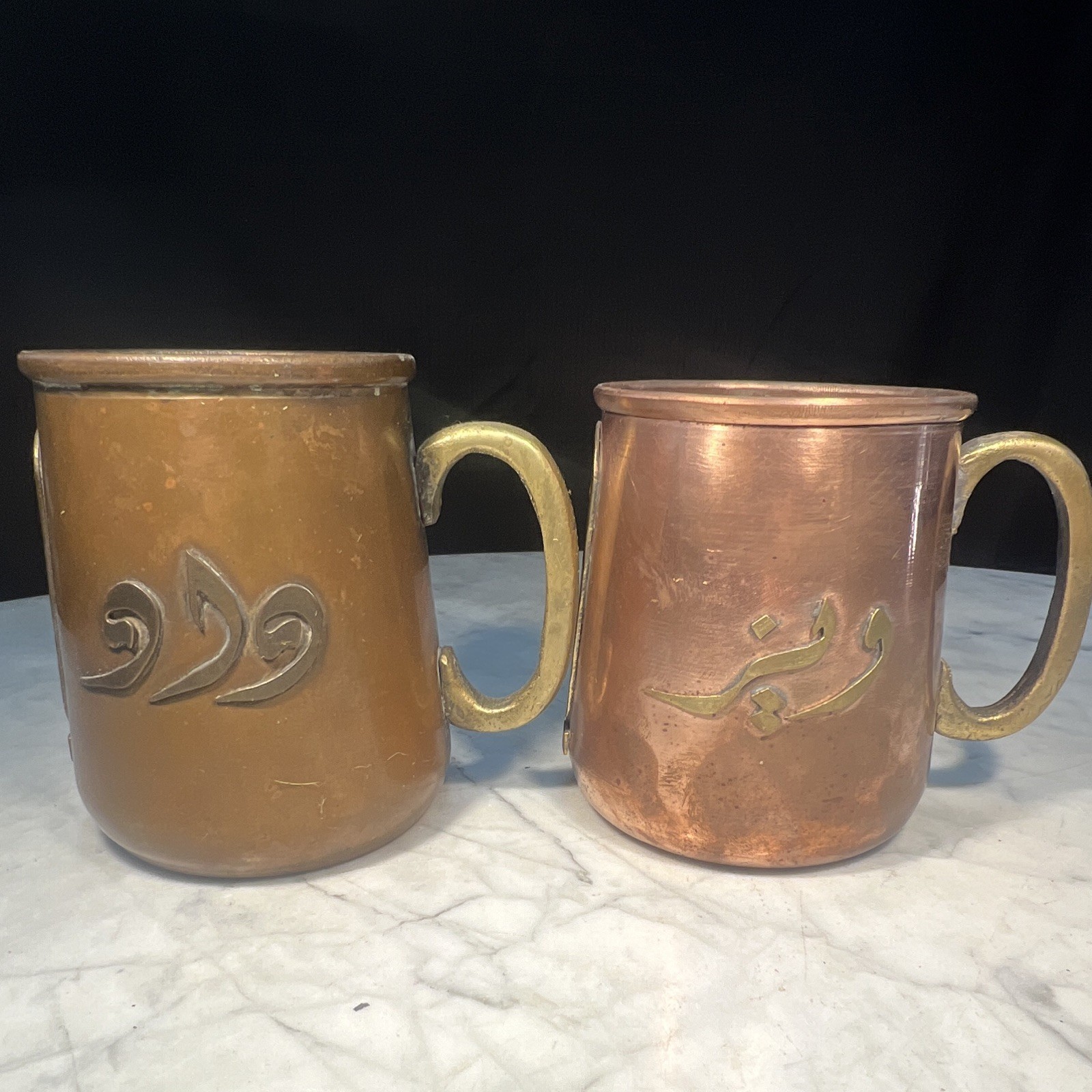 Vintage Copper & Brass Mugs Set of 2, 16 fl oz, Dad & Whiz