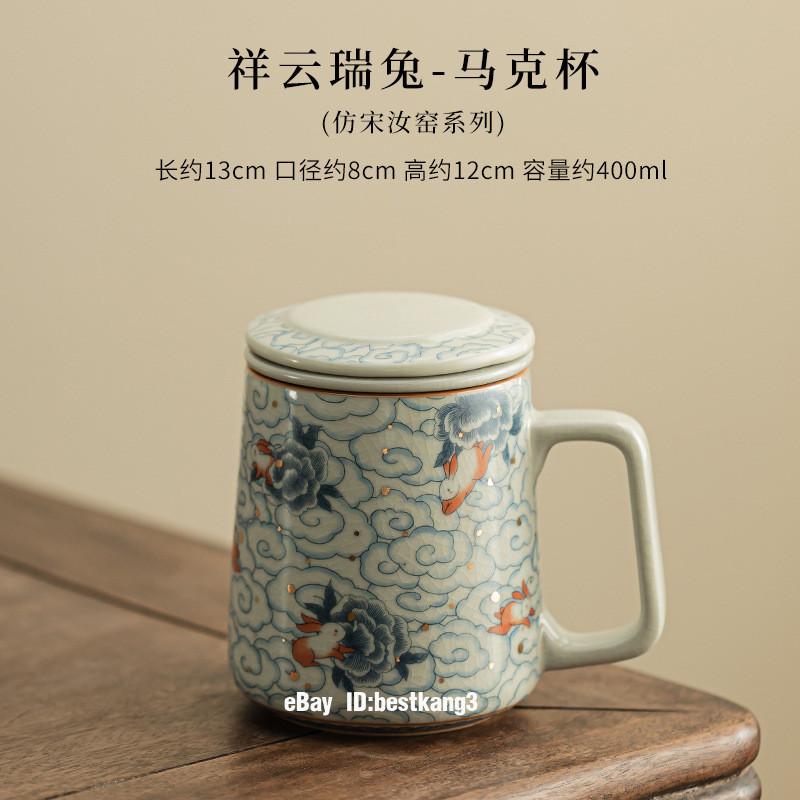 Xiangyunrui Rabbit Mug Ceramic Tea Separation Filter Cup Tea Cup with Lid