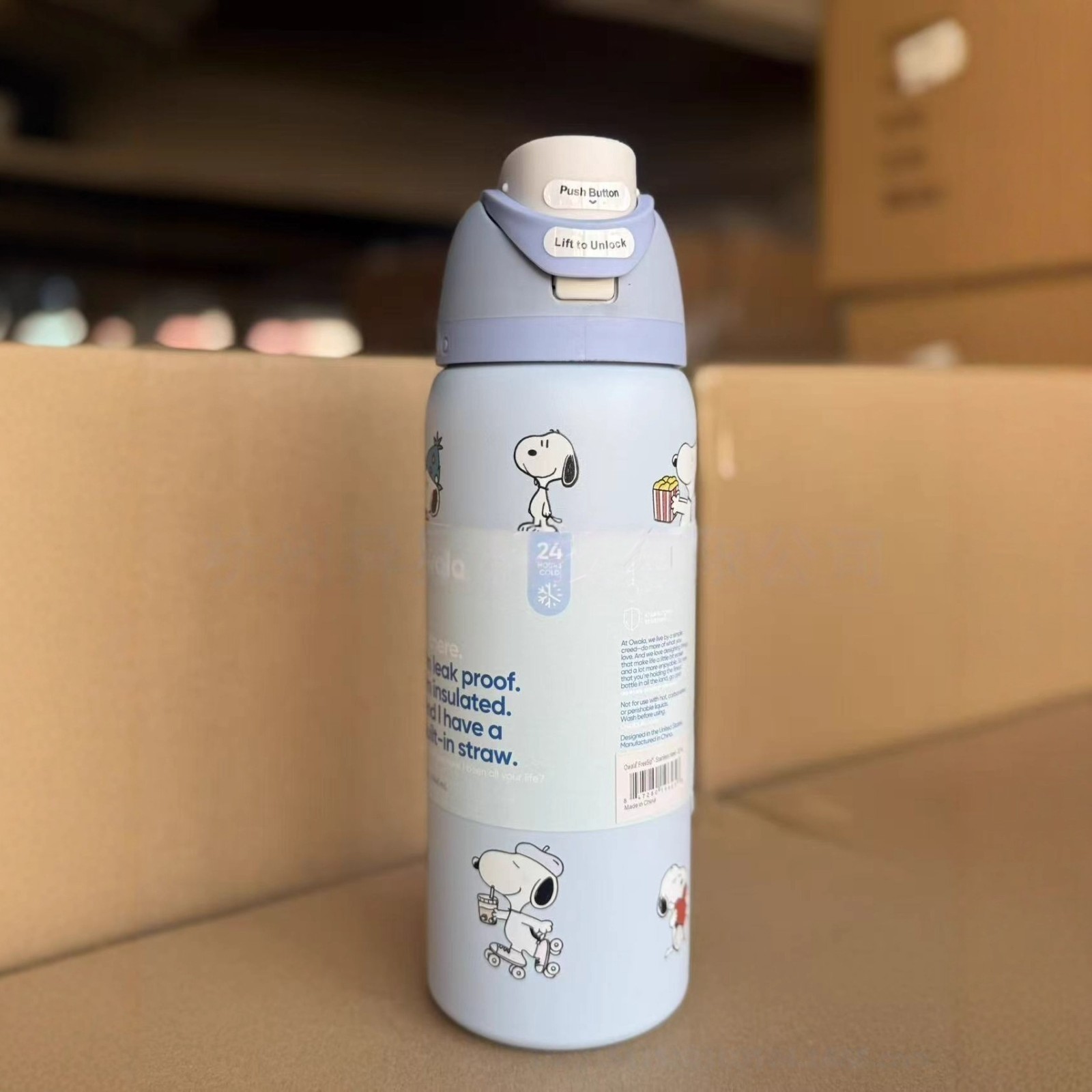 New Owala Snoopy Water Bottle Exclusive Tumbler 32oz Gift in Box-Choose Color