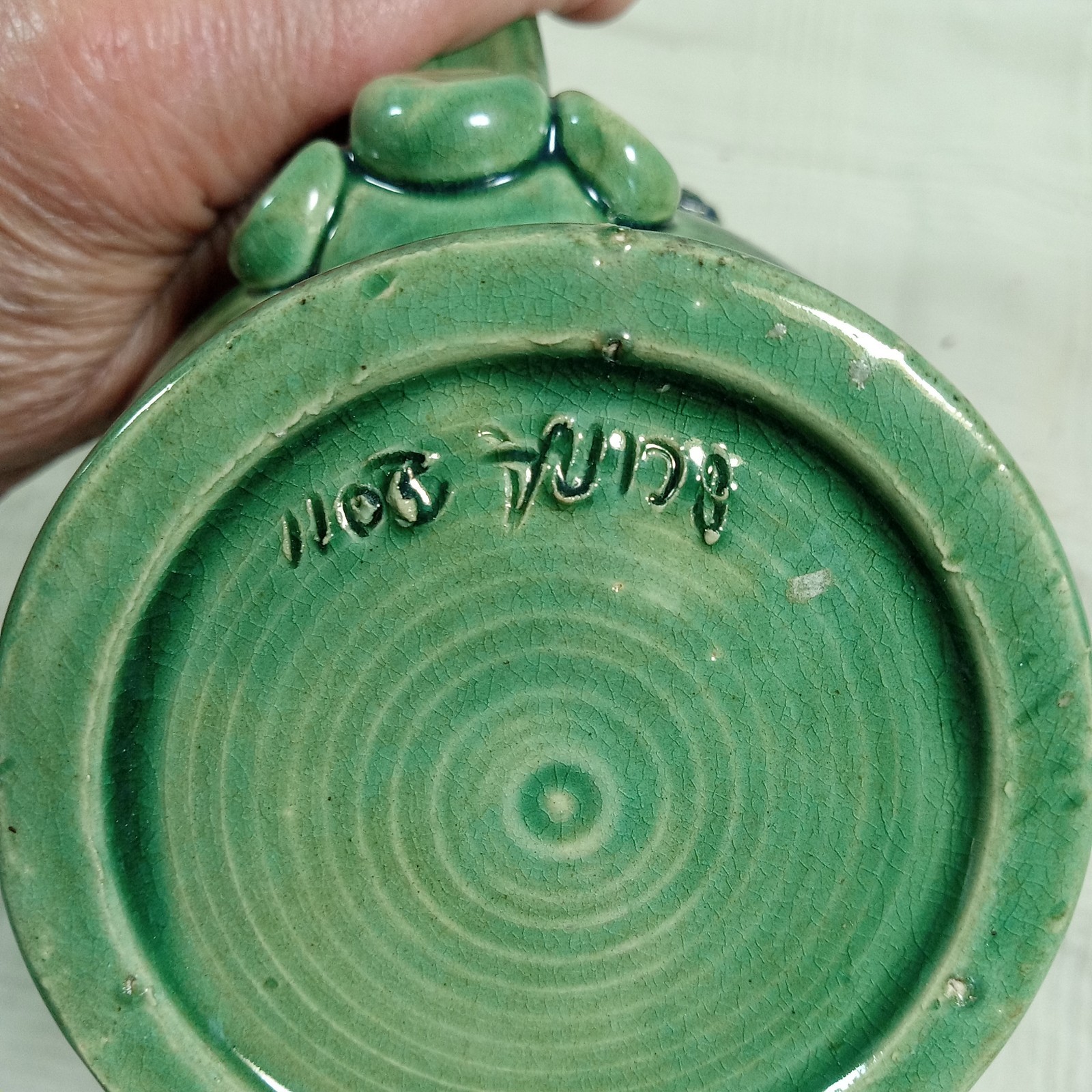 Hand Crafted/Signed Stein~Mug Pottery Renaissance Festival 2011 ~ Dragon & Verse