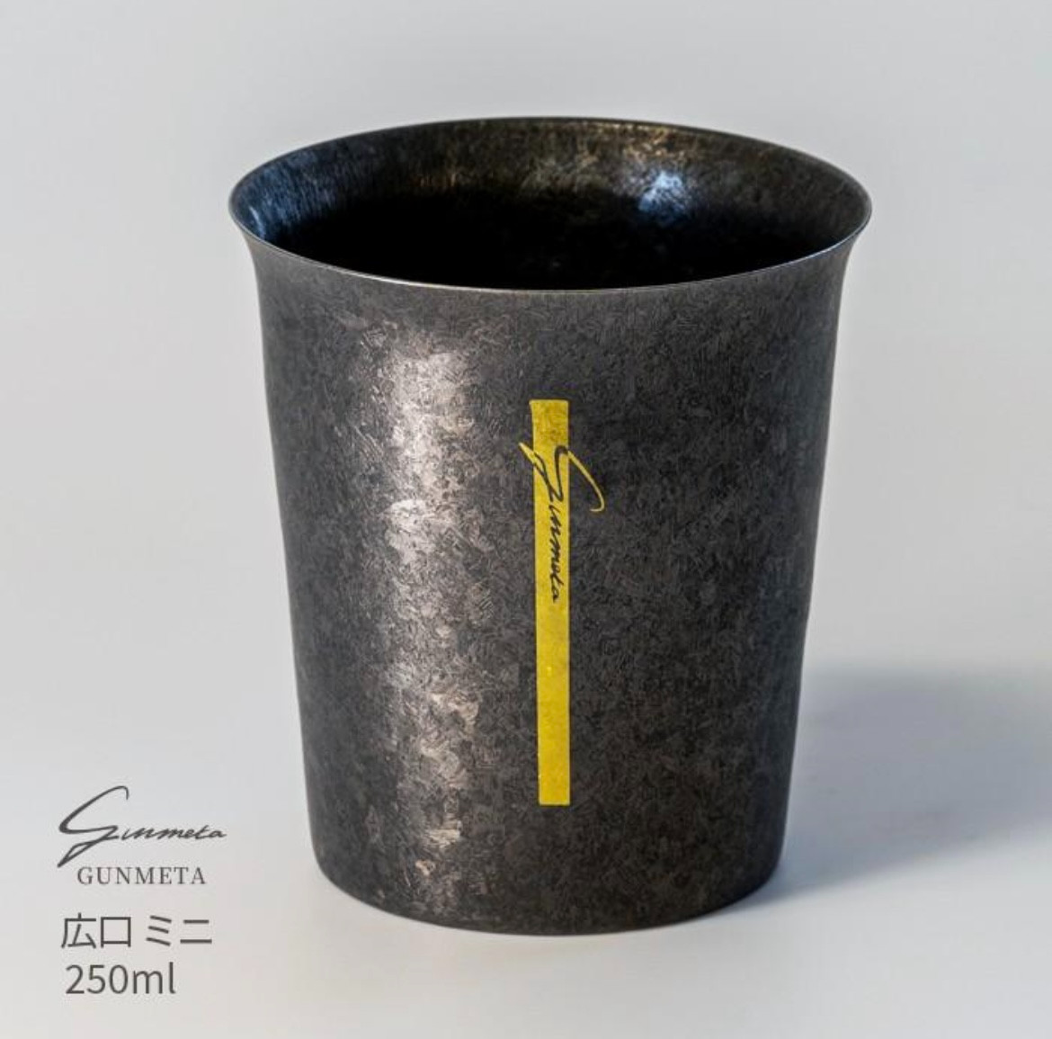 Horie Tsubame sanjo Titanium Tumbler GUNMETA Wide mouth mini 250ml 7.8cm x 8.6cm